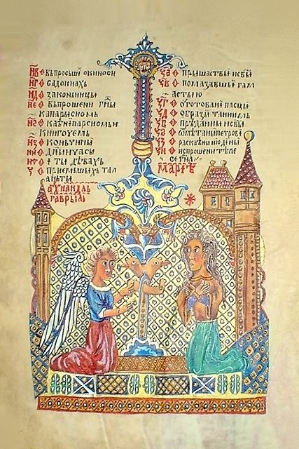 BLAGOVESTI.jpg (127732 bytes)