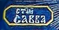 CT_CABBA.jpg (9412 bytes)