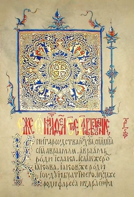 PATRIARCH MAKSIM 1520 year