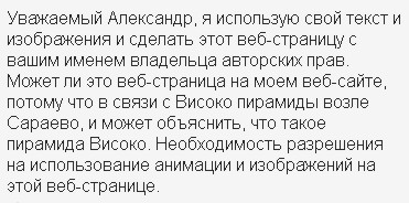 KUSHELEV_COPYRIGHT_TEXT.jpg (35622 bytes)