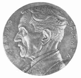 Lazar Drljaca medalja