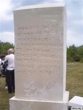 Stecak_na_grobu_Lazara_Drljace