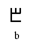 b.gif (1042 bytes)