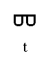 t.gif (1045 bytes)