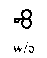 w_e_NAOPAKO.gif (1097 bytes)