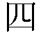 4_chin.bmp (574 bytes)