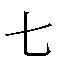7_chin.bmp (662 bytes)
