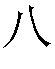 8_chin.bmp (614 bytes)