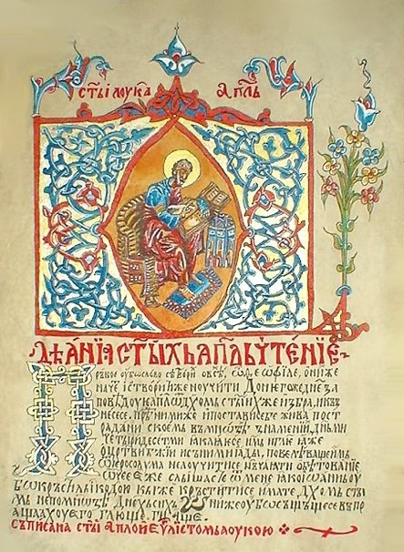 LECTIONARY_according_to_LUKE.jpg (128881 bytes)