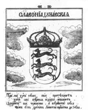 GRB SLAVONIA DUNARSKA