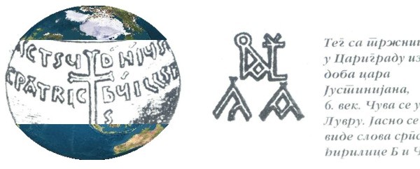 Rudolf_Bosnjak_theory _of _UNKNOWN_TRUTH_ko_da_SLOVENA1.jpg (38772 bytes)