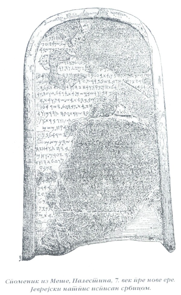 Click for NEGATIVE image