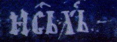 ENZIM_NAME_NEGATIVE.jpg (8078 bytes)