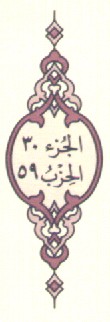 srz_kuran.jpg (10304 bytes)