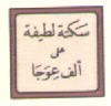 srz_kuran_KOC.jpg (4166 bytes)