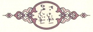 srz_kuran_LOP_ravan.jpg (9950 bytes)